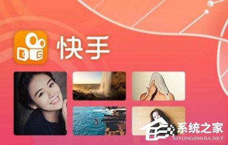 快手ID如何升級成快手號？快手ID升級快手號教程