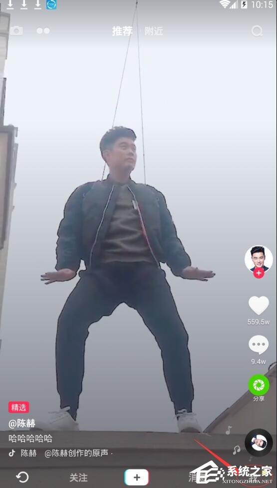抖音如何清理緩存？抖音清理緩存的方法