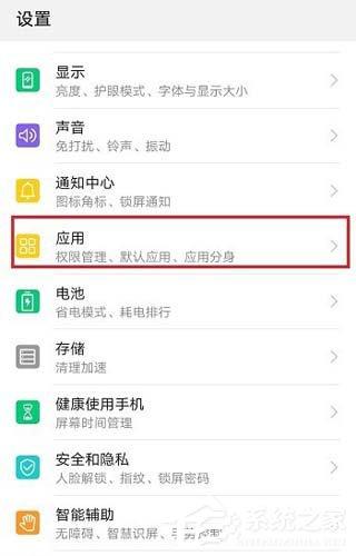 抖音怎么關閉通訊錄權限？取消推薦通訊錄好友的方法分享