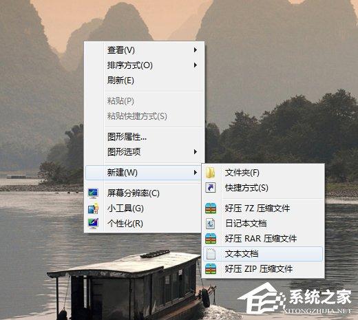 如何防止電腦被autorun.inf病毒入侵？