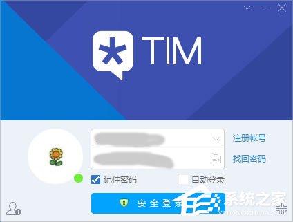 tim電腦在線是什么意思？騰訊tim怎么用？