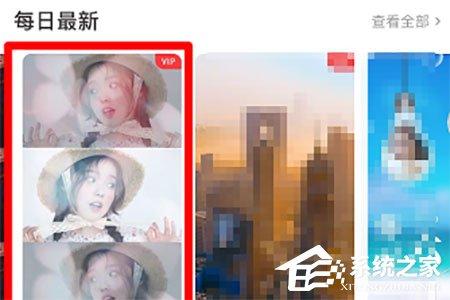抖音錯(cuò)落三屏特效怎么設(shè)置？抖音錯(cuò)落三屏特效設(shè)置的方法