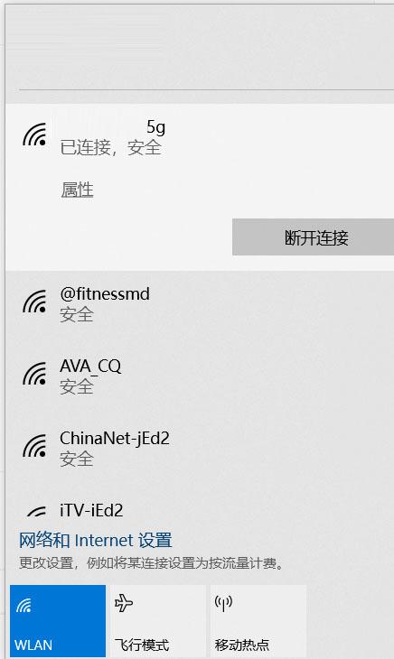Win10系統(tǒng)如何優(yōu)先連接5G Wi-Fi？