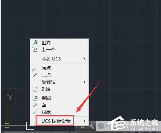 AutoCAD怎么設(shè)置UCS的顏色？