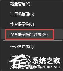 Win10复制文件提示“客户端没有所需的特权”怎么解决？