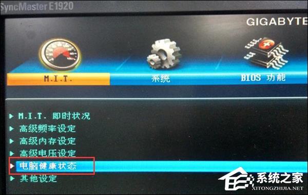 CPU風(fēng)扇轉(zhuǎn)速調(diào)節(jié)方法 主板風(fēng)扇PWM調(diào)速設(shè)置過(guò)程