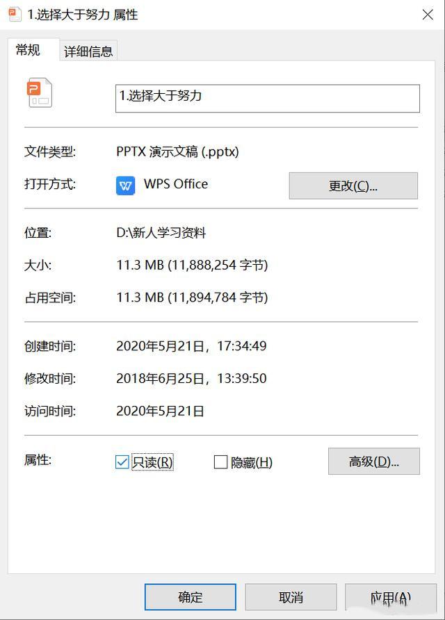 U盘里的文件无法删除是什么原因？怎么解决？