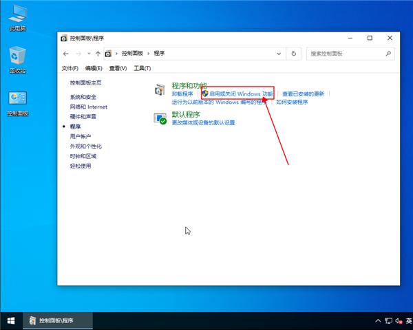 win10系统怎么搭建web服务器？win10系统搭建web服务器的方法