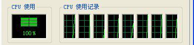 電腦CPU使用率過(guò)高的原因和解決方法
