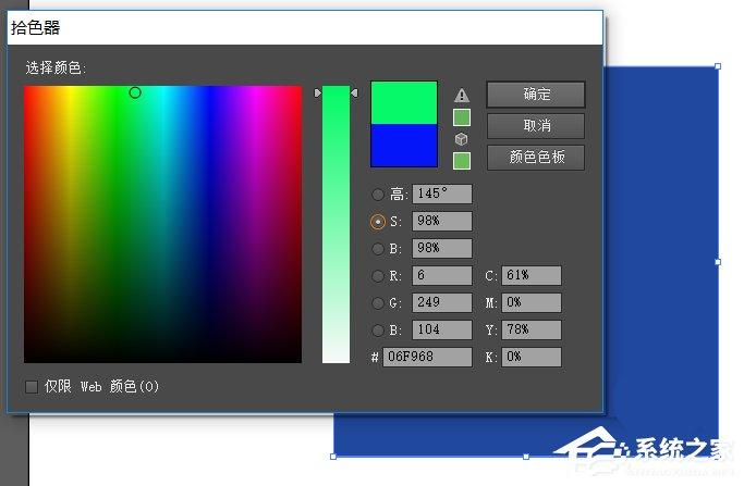 AI如何新建色調(diào)？ai添加色板的方法