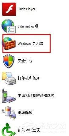 360瀏覽器打不開網(wǎng)頁怎么解決？