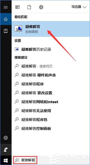 升级Win10创意者报错“0xc1900204”如何解决？