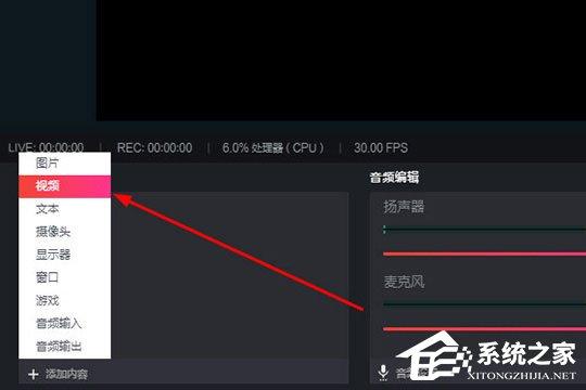 抖音直播伴侶如何循環(huán)播放視頻？循環(huán)播放視頻了解一下