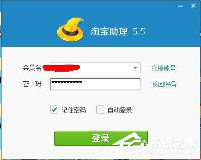 淘寶助理怎么用？淘寶助理怎么上傳數(shù)據(jù)包？