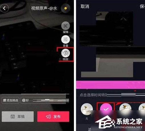 抖音時(shí)光倒流怎么拍？抖音時(shí)光倒流拍攝方法
