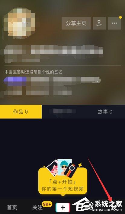 抖音如何防沉迷？時(shí)間鎖的設(shè)置方法