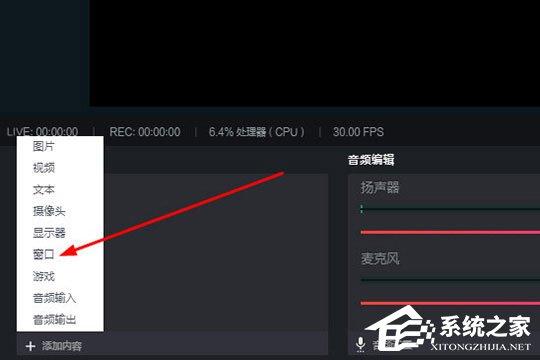 抖音直播伴侶窗口怎么設(shè)置？調(diào)整窗口的方法了解一下