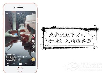 抖音如何拍攝時(shí)間靜止特效？抖音特效時(shí)間靜止拍攝方法