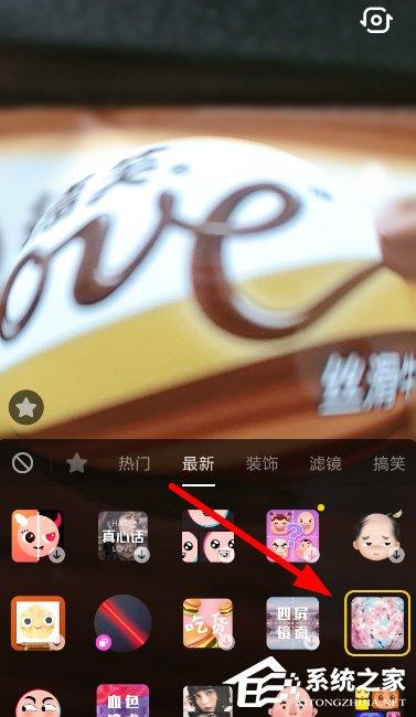 抖音怎么拍攝水晶球特效視頻？抖音拍攝水晶球特效視頻的方法