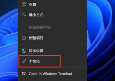 Win11怎么禁用小組件？Win11禁用小組件操作方法