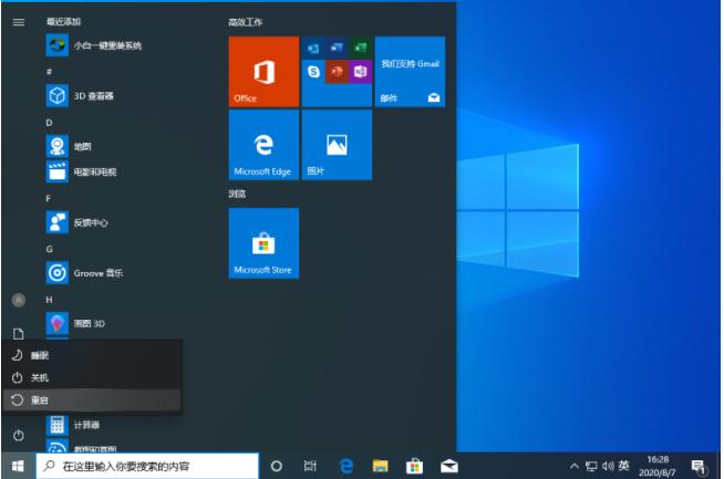 Win10電腦的安全模式有什么用？怎么強(qiáng)制開啟Win10電腦安全模式？