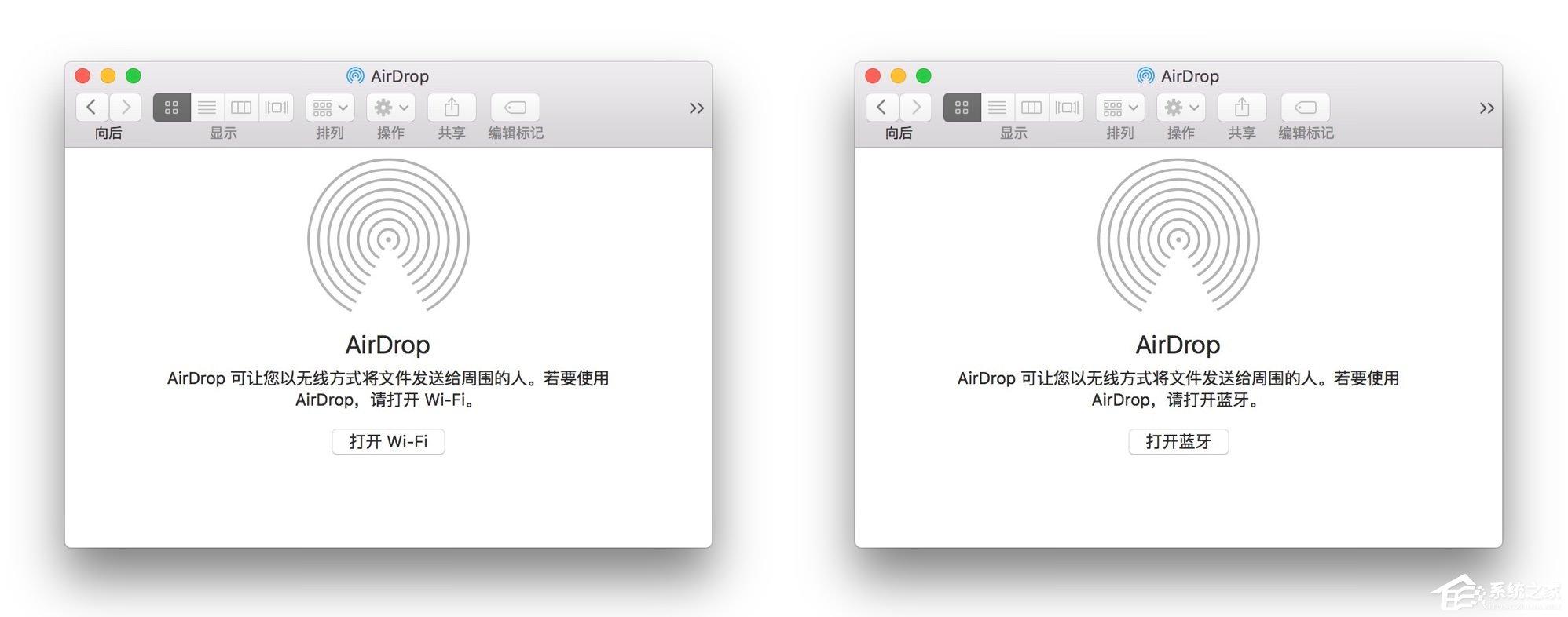 蘋果MAC系統(tǒng)中的AirDrop應(yīng)用怎么用？