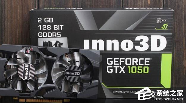 GTX950和GTX1050的區(qū)別在哪？950和1050顯卡的區(qū)別介紹