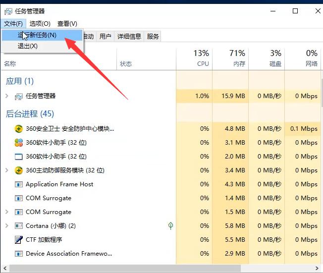 Win10专业版无法打开内置应用怎么处理？