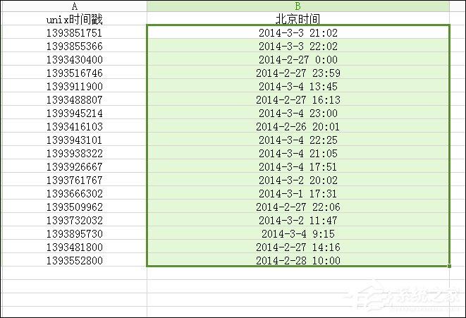 Excel如何将Unix时间戳转北京时间？Excel转化Unix时间格式的方法