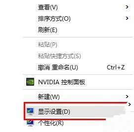 笔记本屏幕怎么分屏多个显示器？