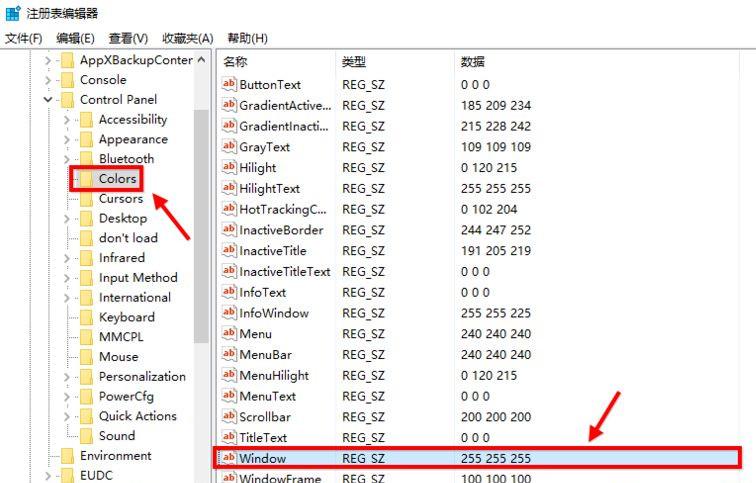 Win10如何设置豆沙绿？Win10设置豆沙绿教程