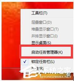 Win7 CPU使用率忽高忽低怎么辦？