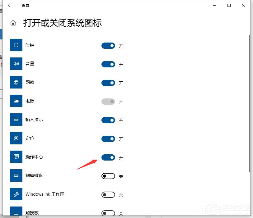 Win10通知中心不见了怎么办？Win10找回通知中心方法
