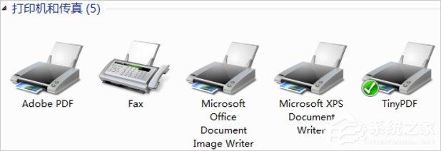 Win7虛擬打印機TinyPDF怎么用？