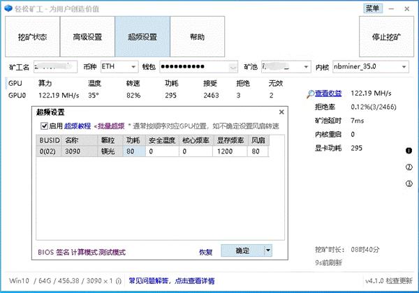 3090顯卡如何提高算力性能？3090顯卡設(shè)置要點(diǎn)