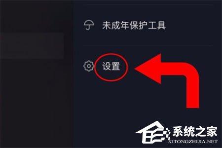抖音直播怎么開啟pk權(quán)限？抖音直播開啟pk權(quán)限的方法