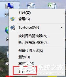 Win7網(wǎng)卡驅動裝不上怎么辦？