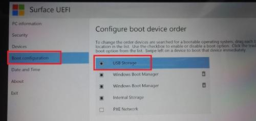 Surface pro6如何重裝系統(tǒng)？Surface pro6重裝系統(tǒng)的步驟