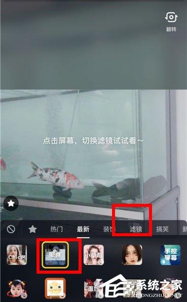 抖音怎么拍攝聚焦視頻？抖音拍攝聚焦視頻的方法