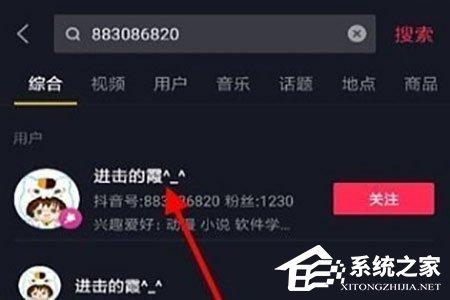 抖音短視頻測前世怎么拍攝？抖音短視頻測前世拍攝的方法