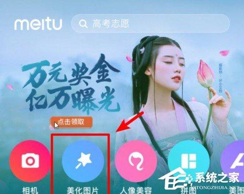 抖音情侶牽狗圖片怎么弄？抖音情侶牽狗圖片制作方法