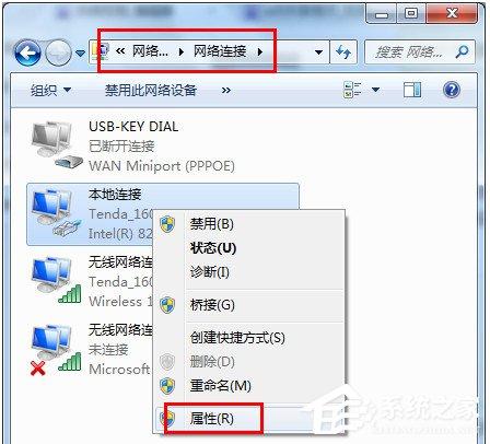 WiFi共享精靈無法啟動(dòng)怎么辦？