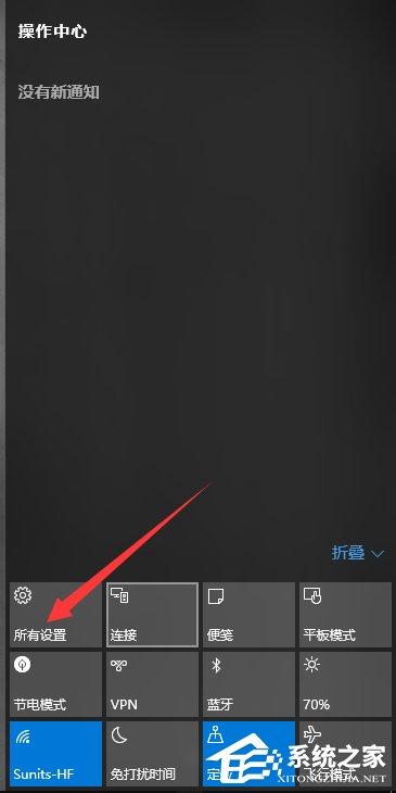 Win10怎么設(shè)置節(jié)電模式？
