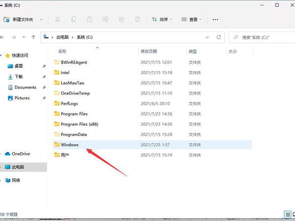 Windows11 Hosts文件位置在哪？Windows11 Hosts文件位置一览
