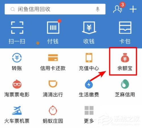 余額寶怎么關(guān)閉余額自動轉(zhuǎn)入？輕松取消自動轉(zhuǎn)入功能