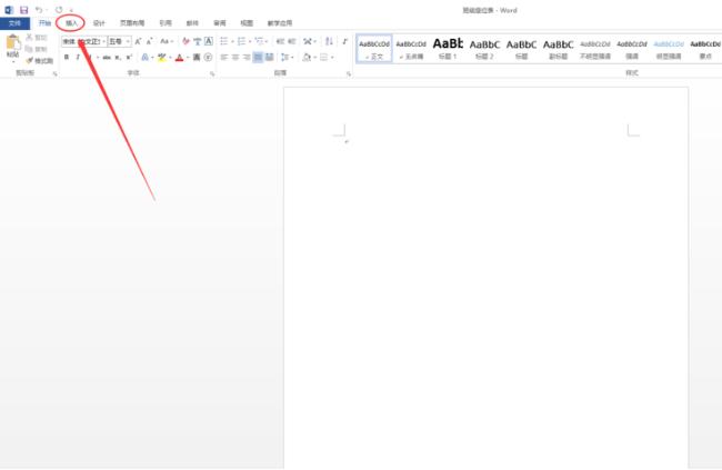 如何使用word制作班級座位表 word制作班級座位表的方法