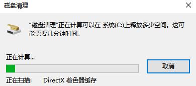 Win7清理垃圾的代码是什么？Win7清理垃圾代码的使用教程