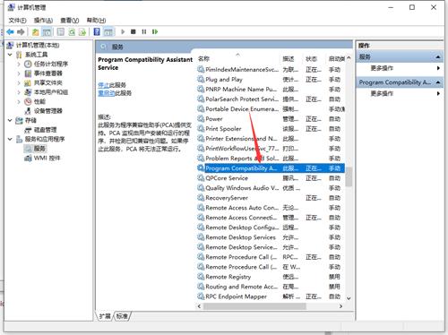 Win7删除文件特别慢怎么解决？
