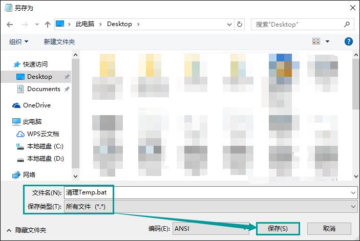 Temp文件夹是什么？Windows下Temp文件夹可以删除吗？