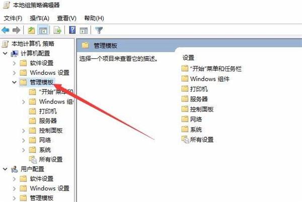Win10中怎么设置edge与IE浏览器收的藏夹同步？